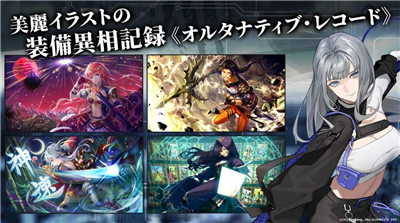 黑斯特拉托洛梅亚中文版