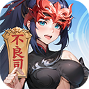 长安幻想安卓版