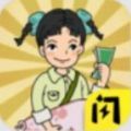 农村生活模拟器手机版