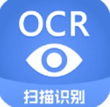 迅捷文字识别app