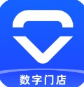 数字门店下载软件