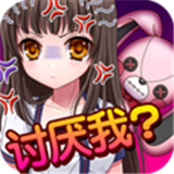 束缚人的女友