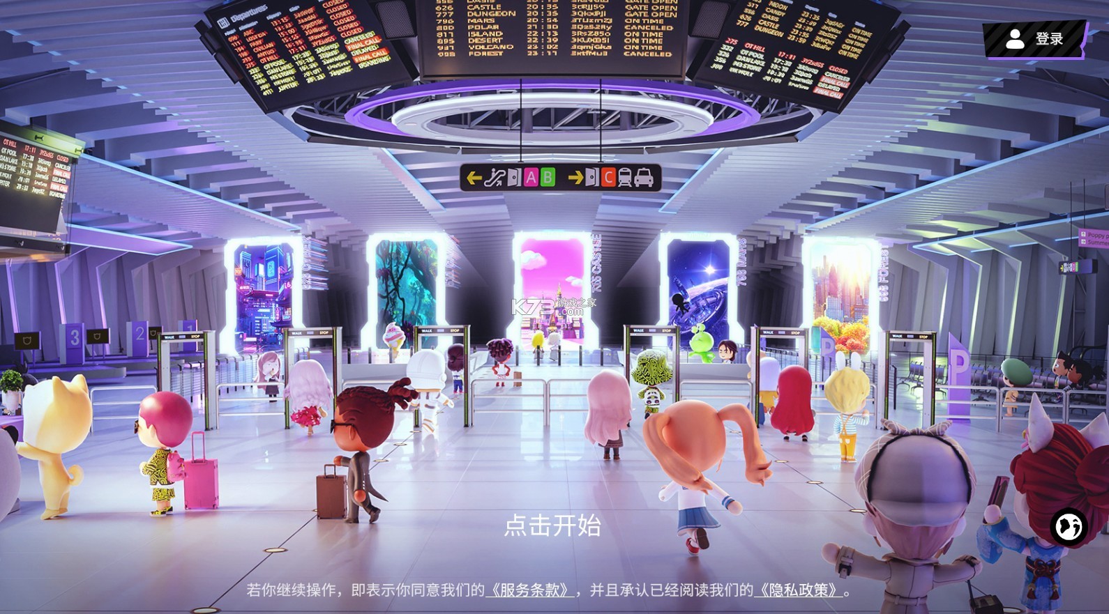 碧优蒂的世界下载