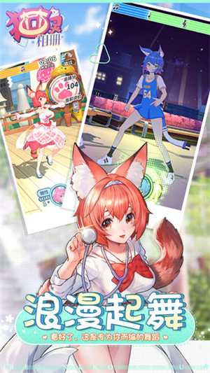 猫灵相册单机纪念版