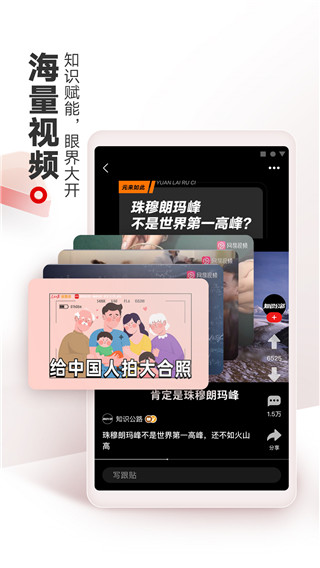 网易新闻app下载