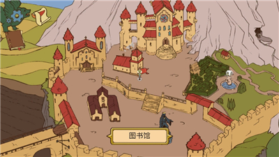 人生的选择中世纪2汉化版