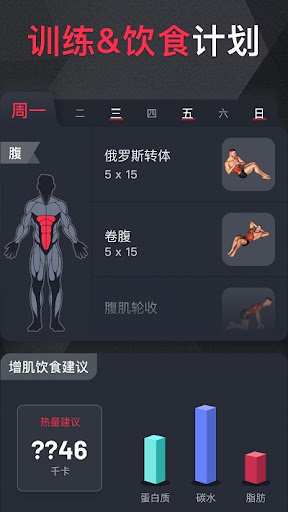 gofit开练