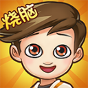 脑洞先生手游