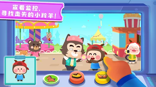奇妙探案日记游戏