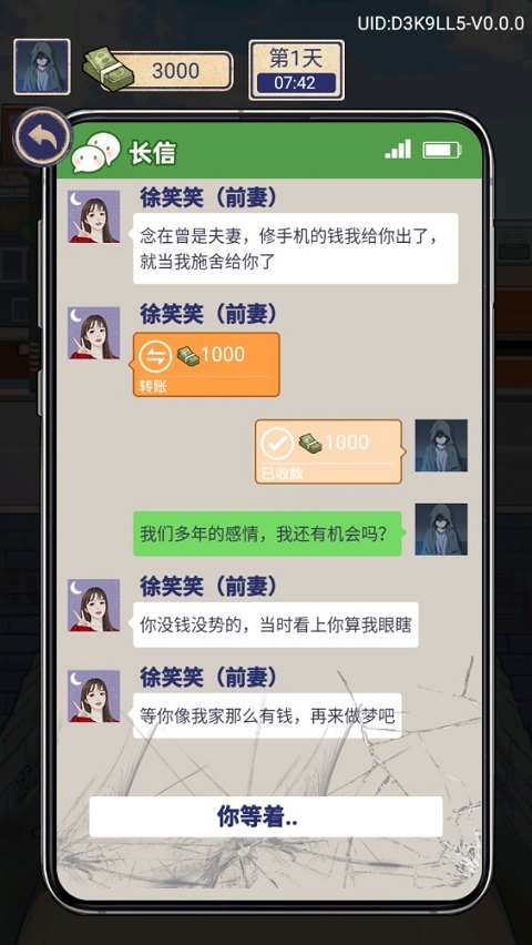 赘婿的复仇最新版