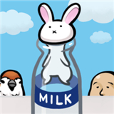 兔子和牛奶瓶游戏