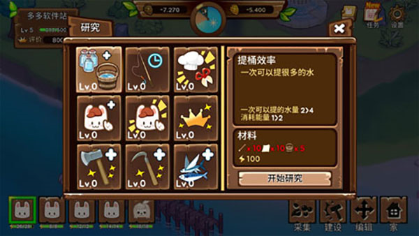 动物营地最新版