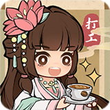 叫我大富婆游戏