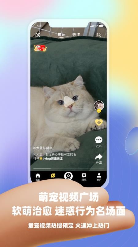 皮克方app