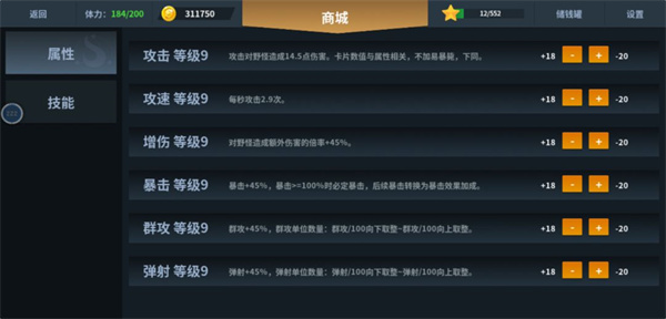 另一个幸存者手游