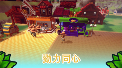 海岛之魂手机版