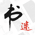 书迷小说app下载安卓最新版-书迷小说app下载v1.8.9