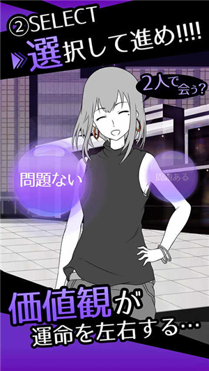 前女友是朋友所以没问题中文版