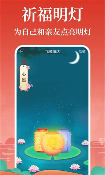 灵占算命八字星座app