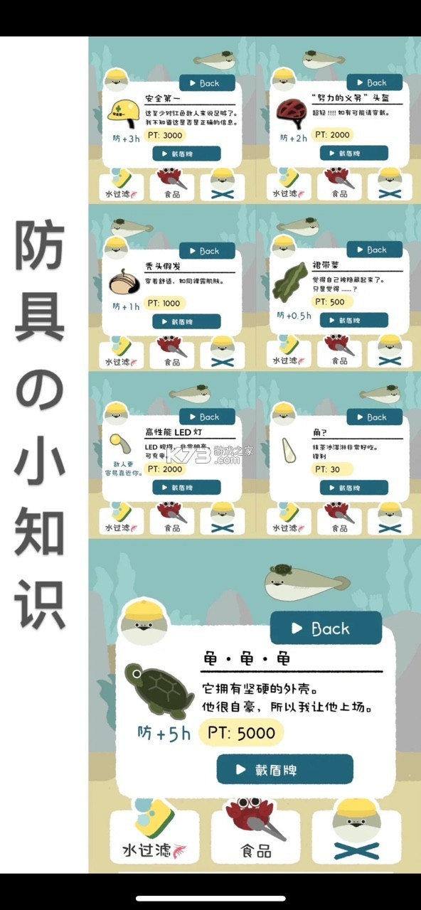 虚无鱼 v1.5.10 手游中文版
