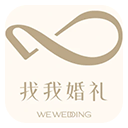 找我婚礼app