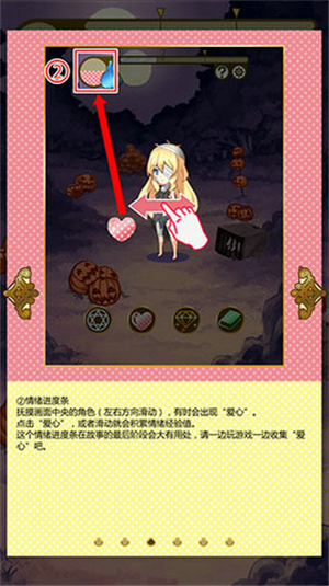 燃烧我的灰姑娘汉化版