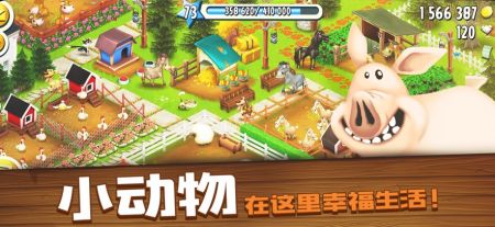 卡通农场游戏
