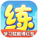 天天练乐乐课堂app