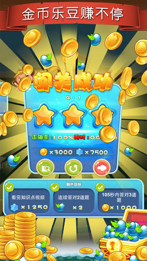 天天练乐乐课堂app