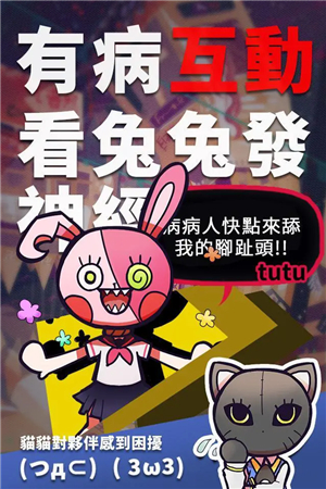 我满怀希望的有病信仰中文版