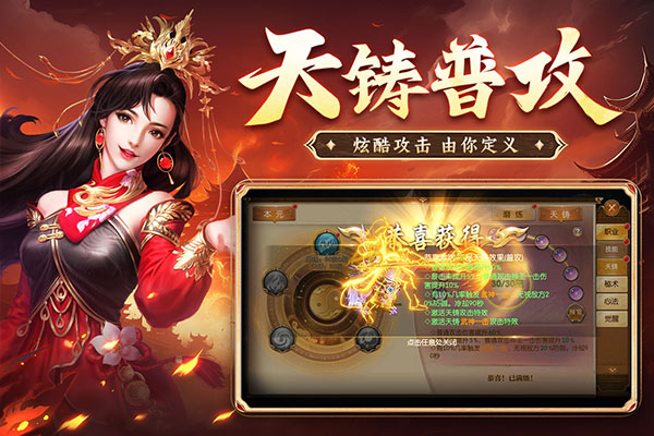 征途2手游