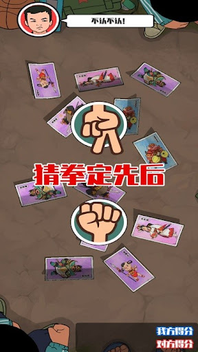 胡同洋画王游戏