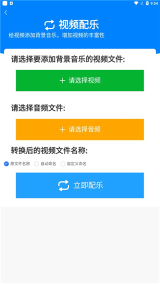 格式作坊app