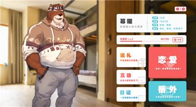 遗失的终章手机版