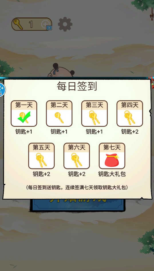 你乱画我瞎猜