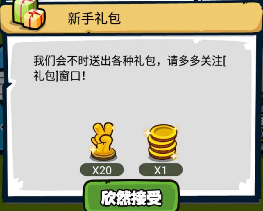 手残大联盟2