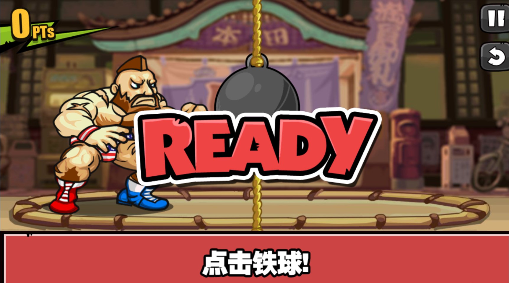 手残大联盟2