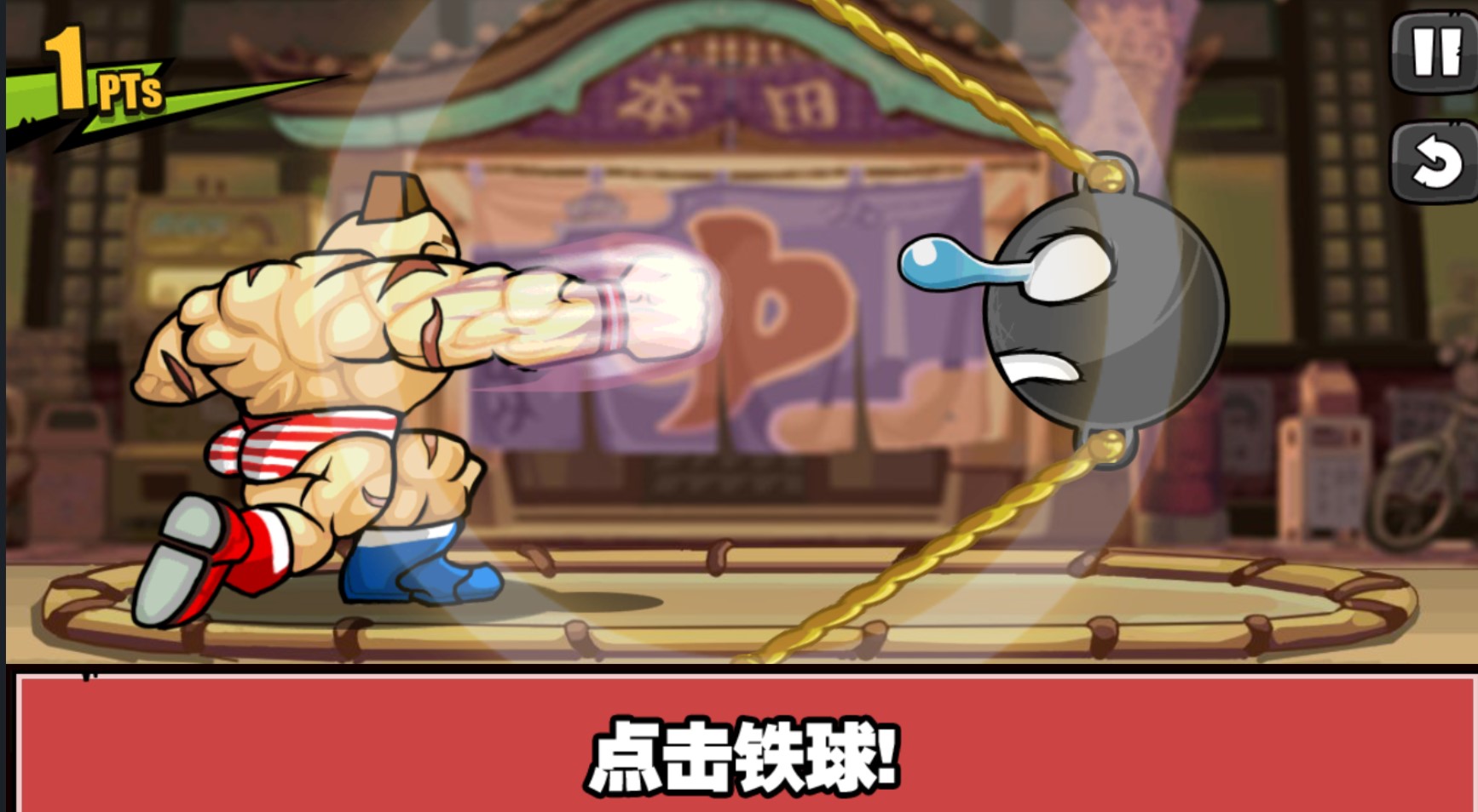 手残大联盟2