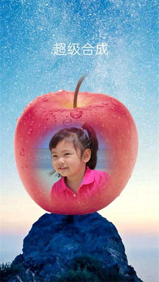 抠图宝app