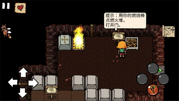 艾兰德传说下载