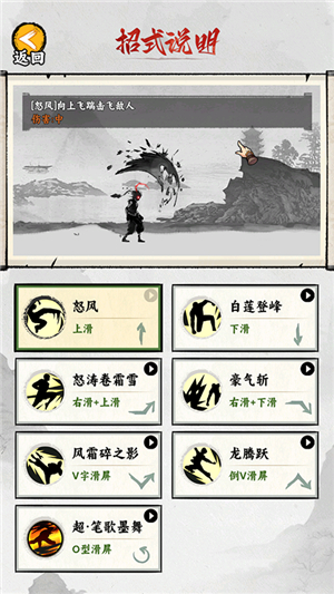 一指功夫梦