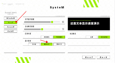 献给渴望改变的你完整版