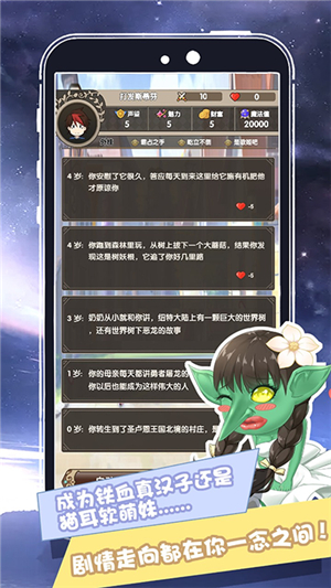 我在异界的开挂人生内置菜单