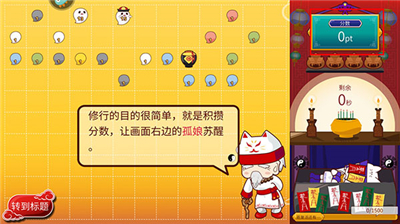 阴阳之恋
