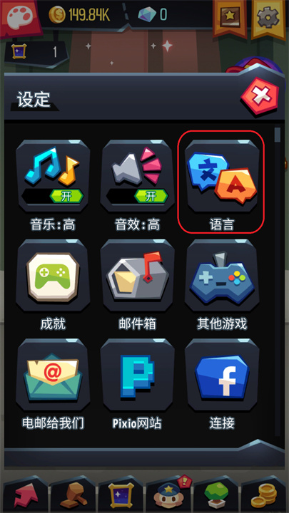 艺术大亨天天拍卖变富翁手游
