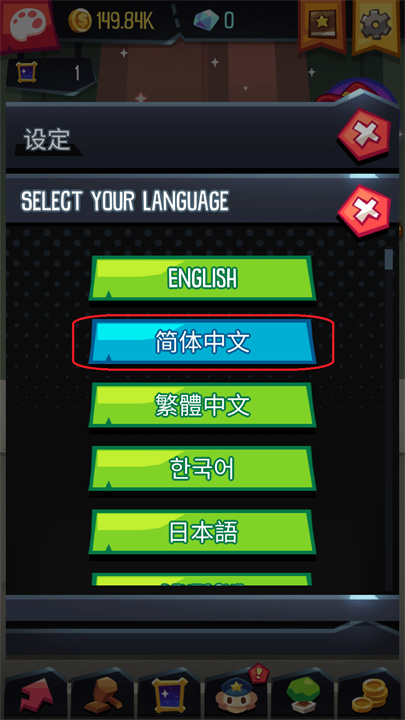 艺术大亨天天拍卖变富翁手游
