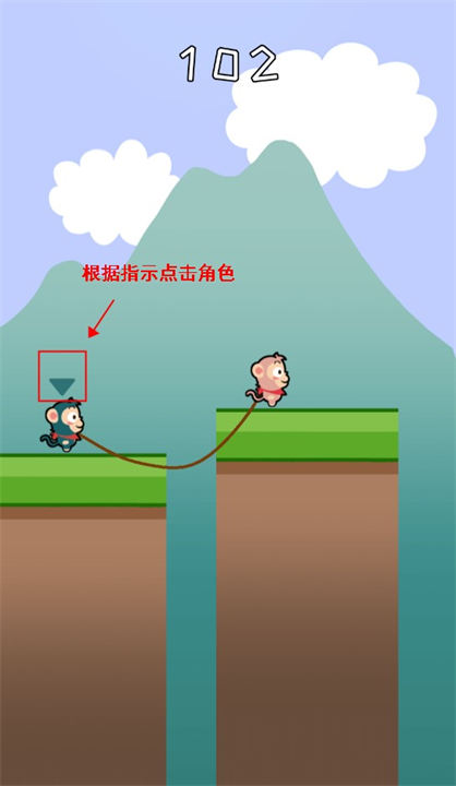 好兄弟手牵手游戏