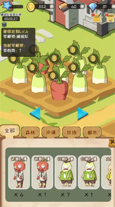 僵尸牧场物语