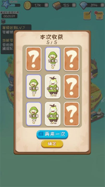 僵尸牧场物语