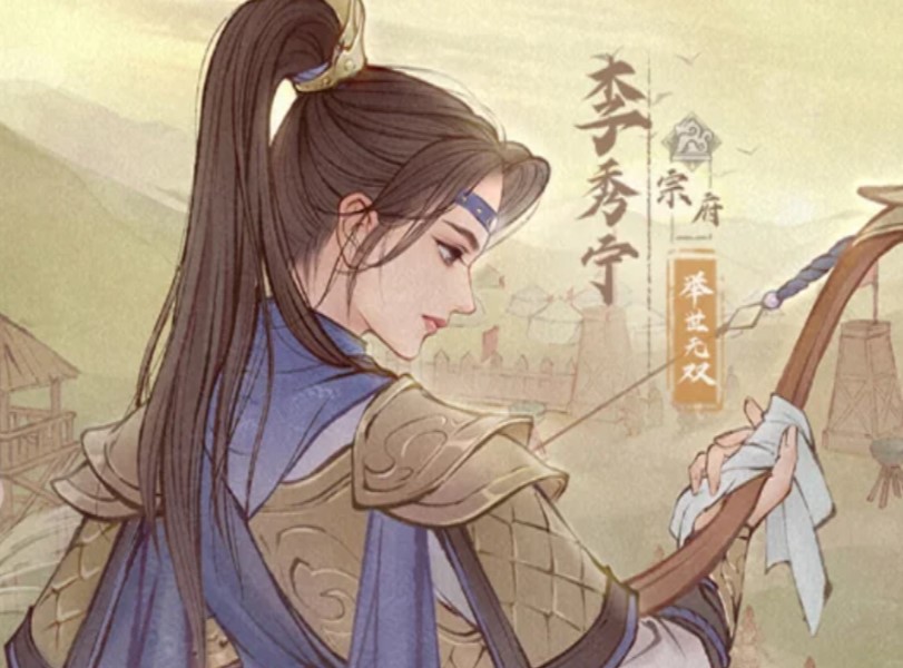这城有良田单机版